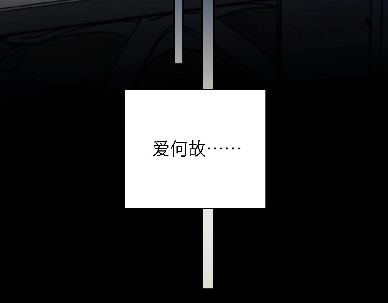 第91话 还我们宋居寒！94