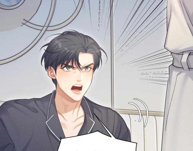 第36话 你干什么？！90
