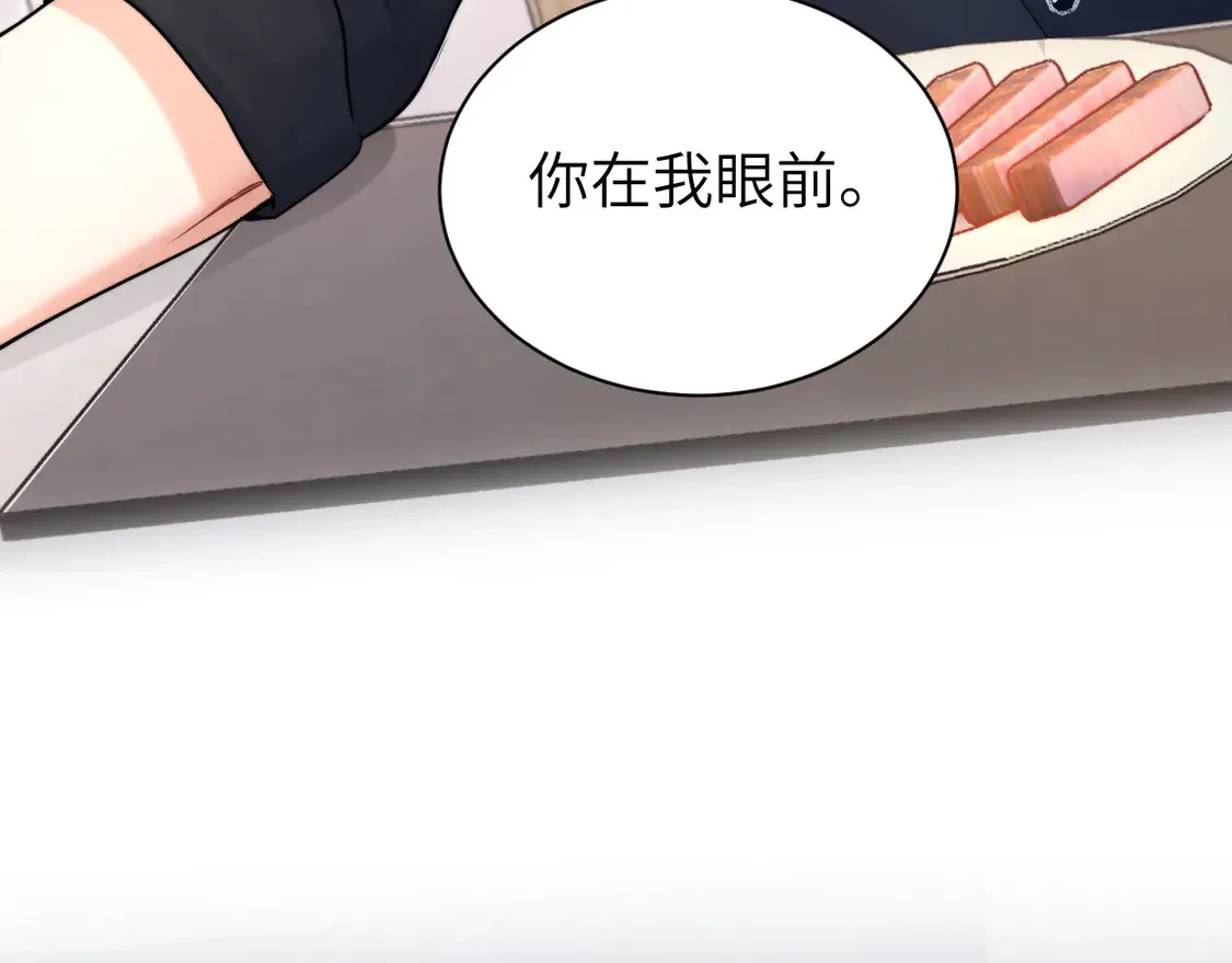 番外篇第6话 夜晚才刚开始62