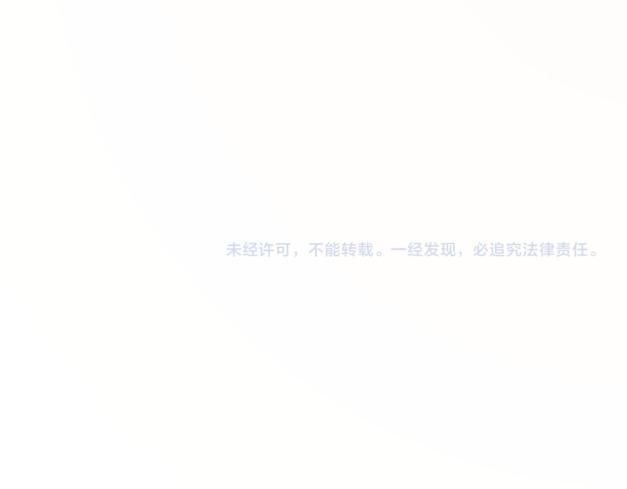 第85话 Vanessa来电？110