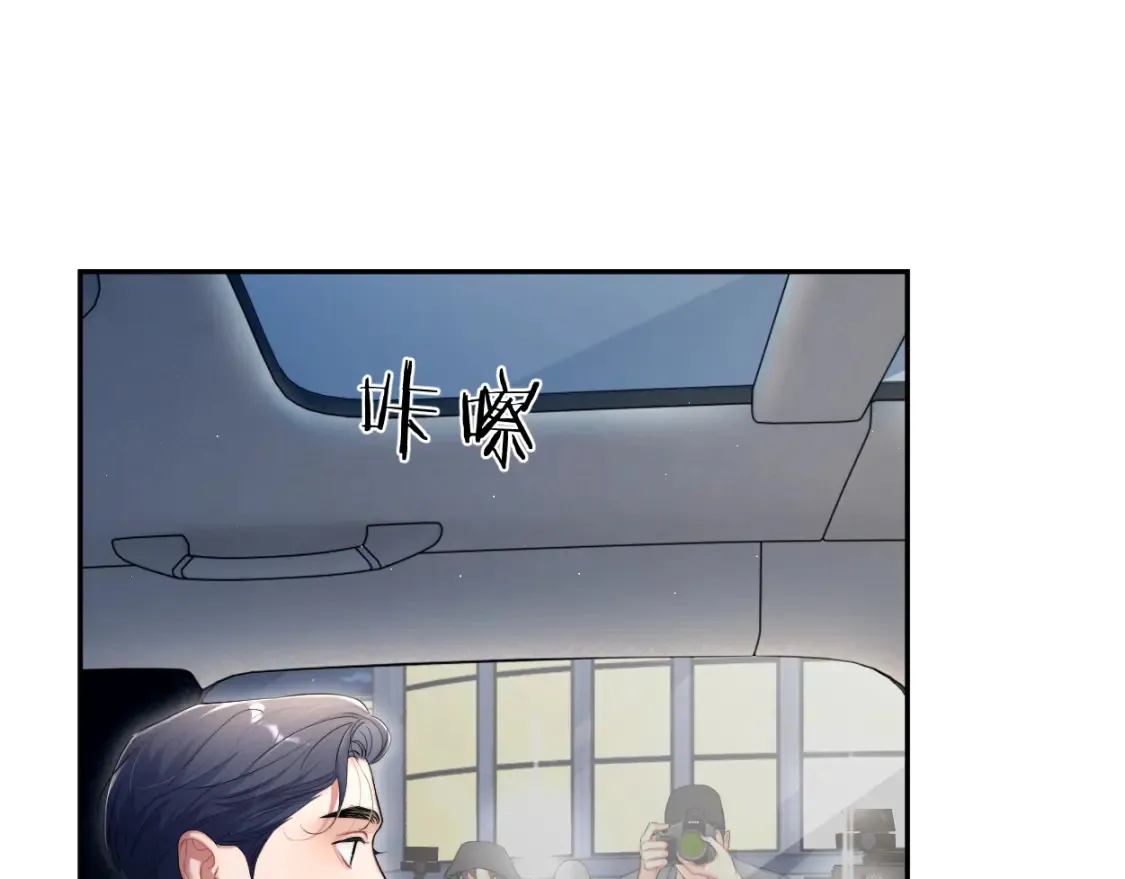 第117话 只看着我，好吗？32