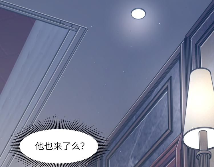 第27话 我哪里比不上他？4