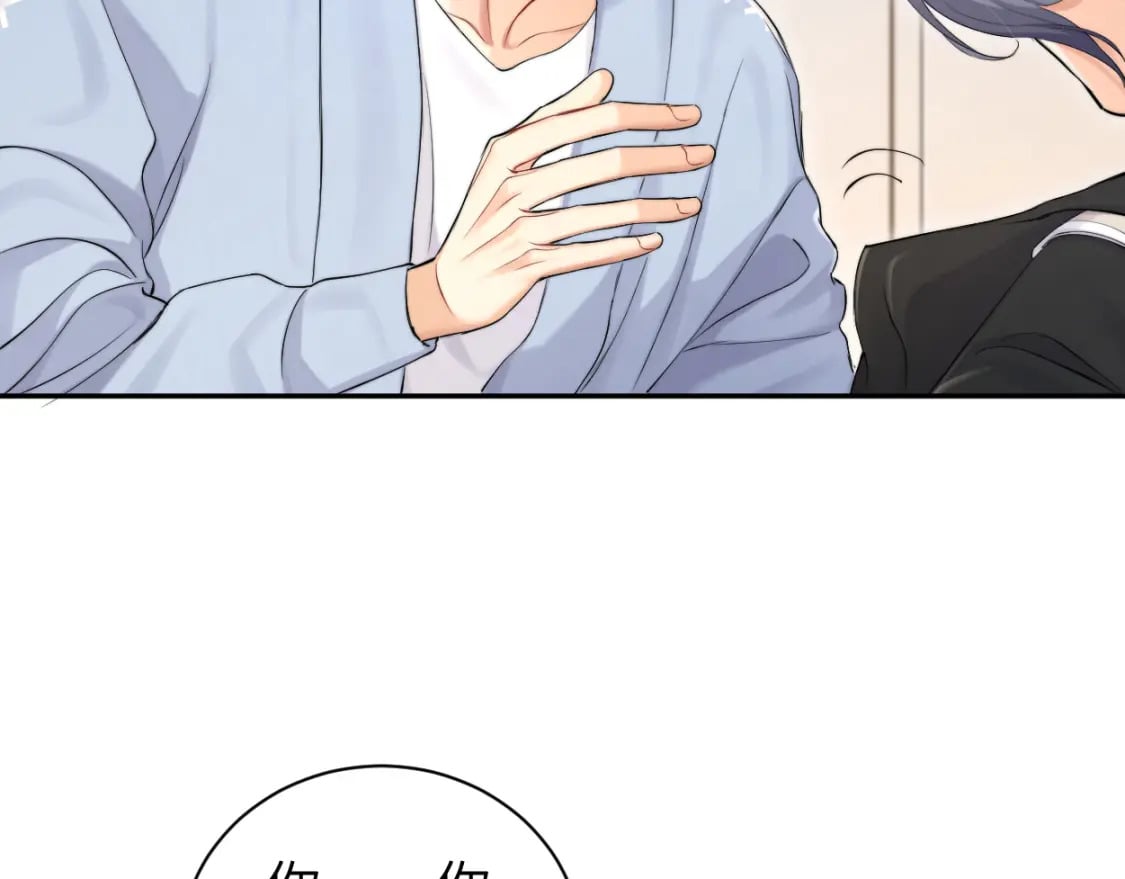 第108话 重归于好？37