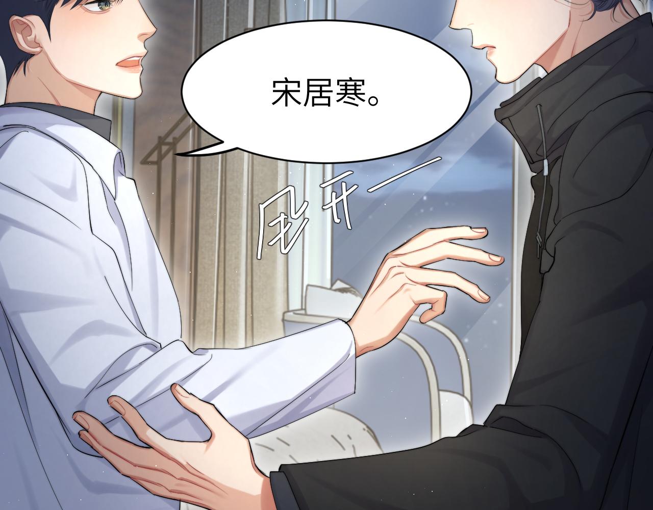 第50话 不是玩玩儿78