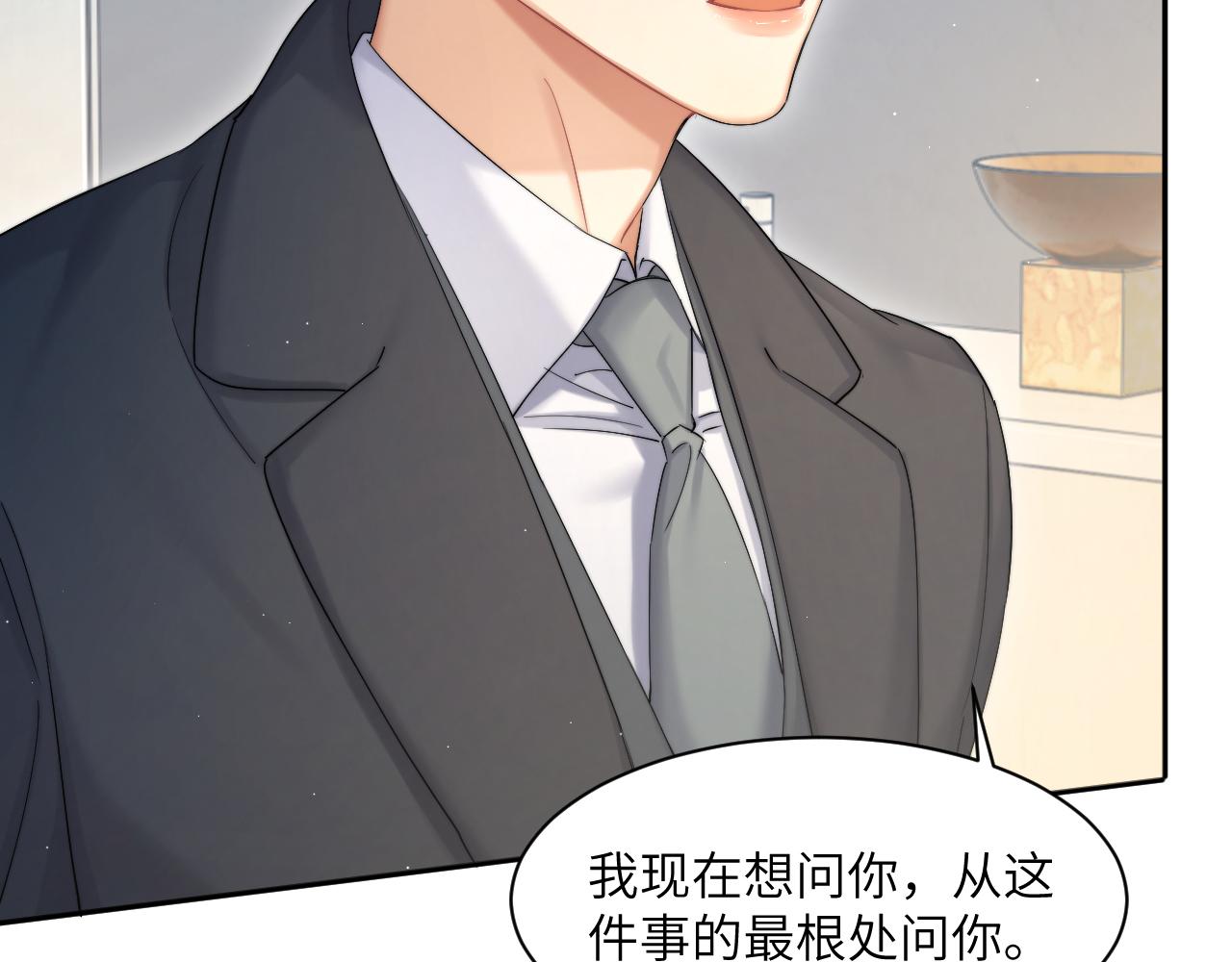第41话 离开，结束这一切吧22