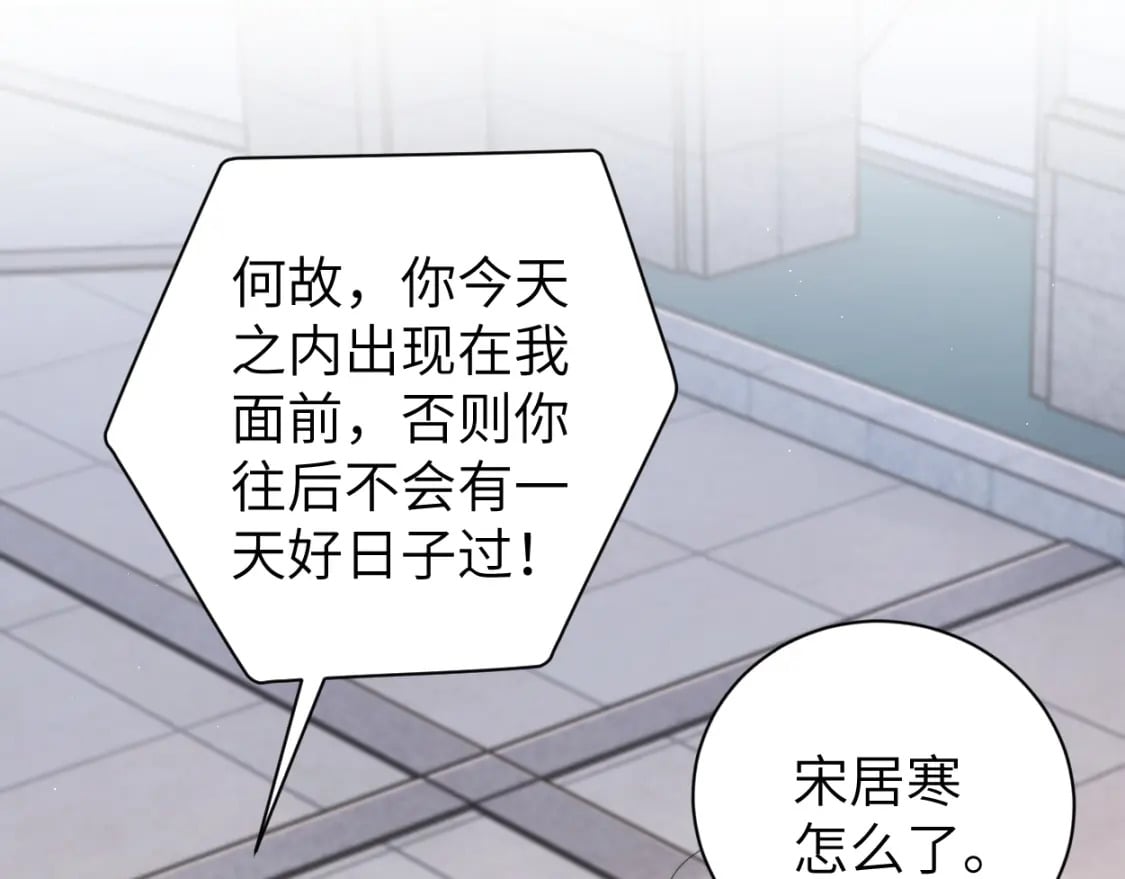 第107话 这是哪出？10
