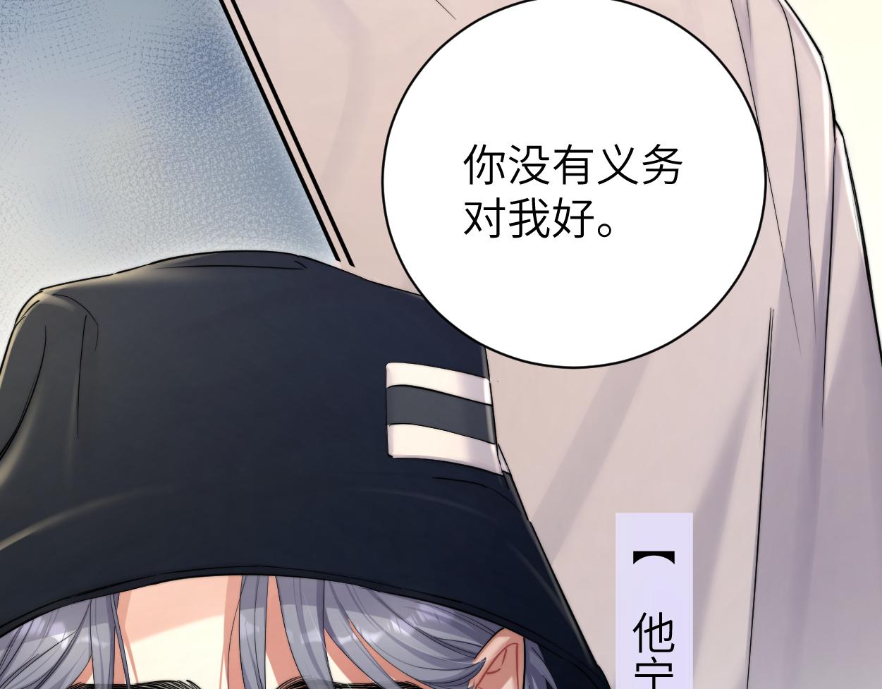 第71话 你给我滚下来！14