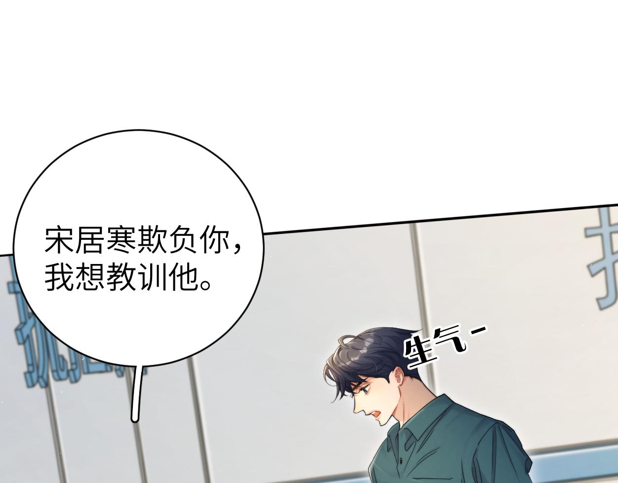 第80话 你爬上来48