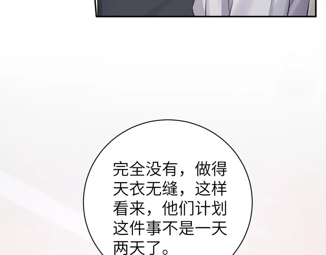 第104话 别走……23