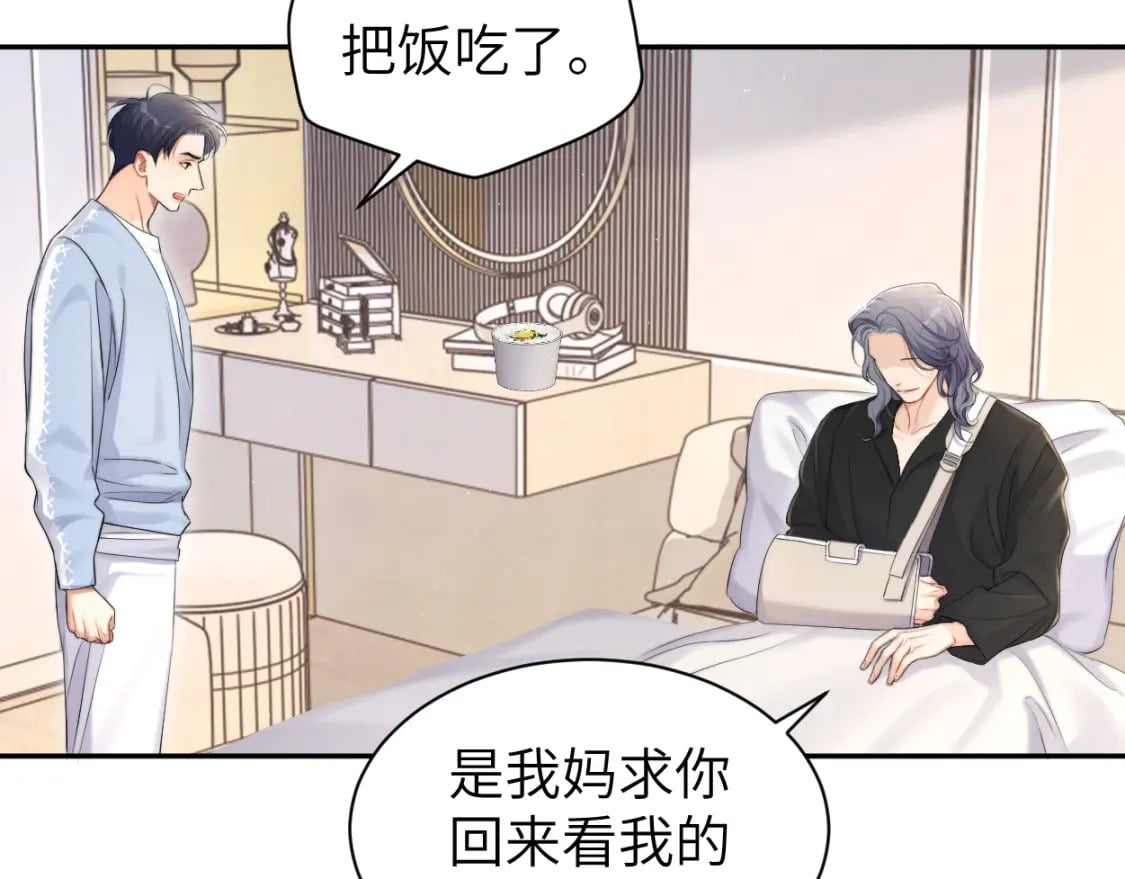 第107话 这是哪出？59
