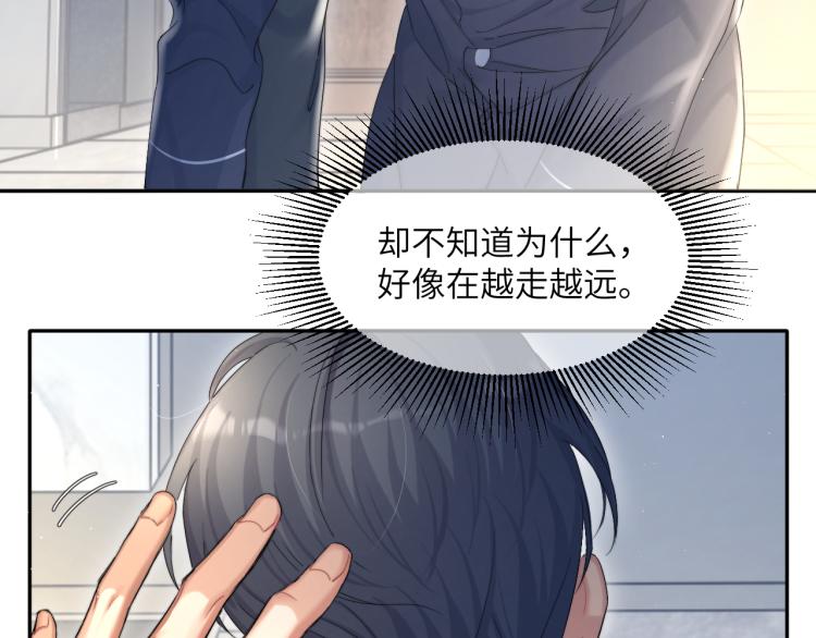 第38话 你这反应真没意思26