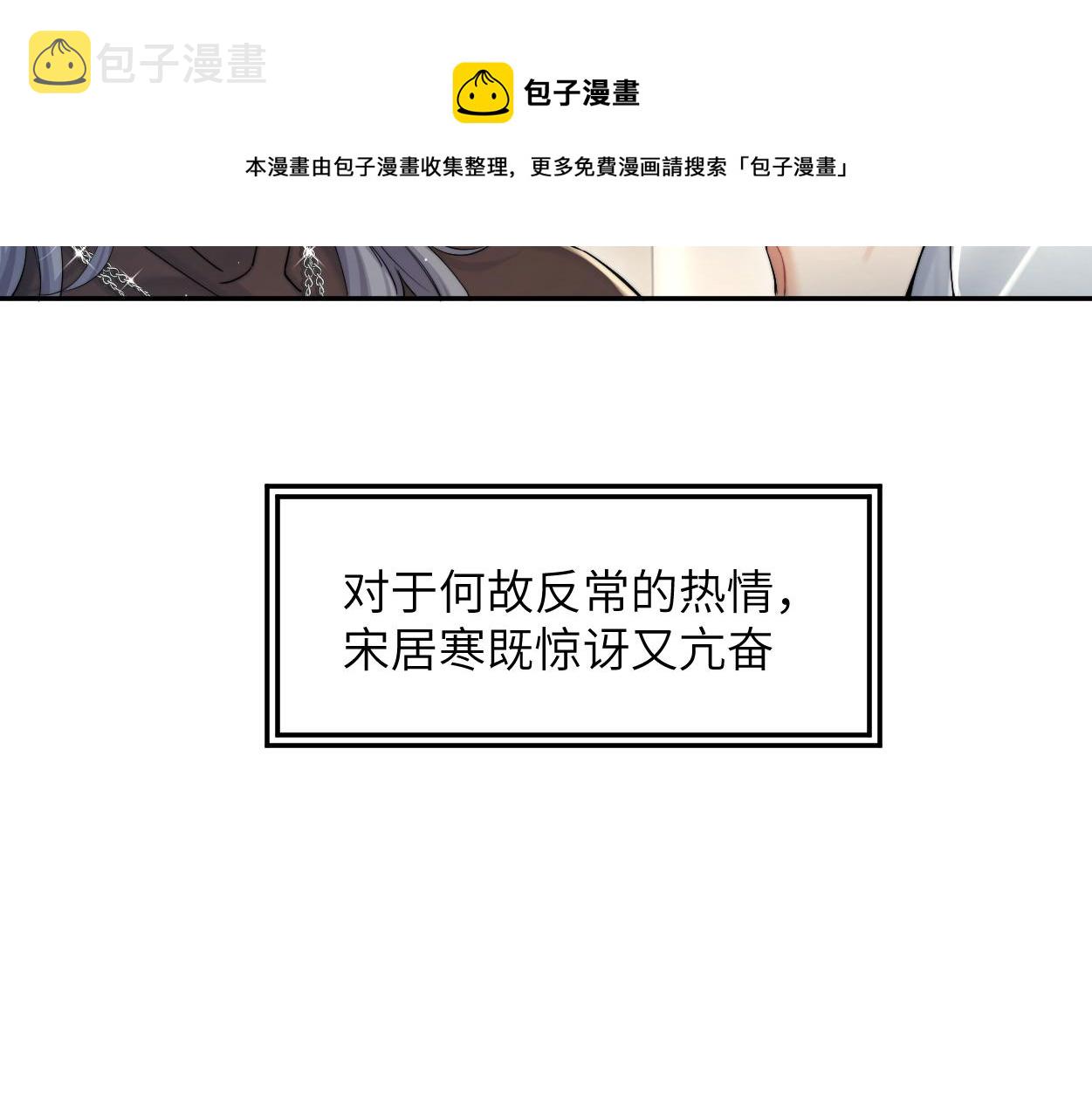 第56话 逃离你的世界36