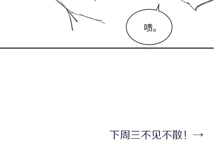 第10话 甜蜜柔情94