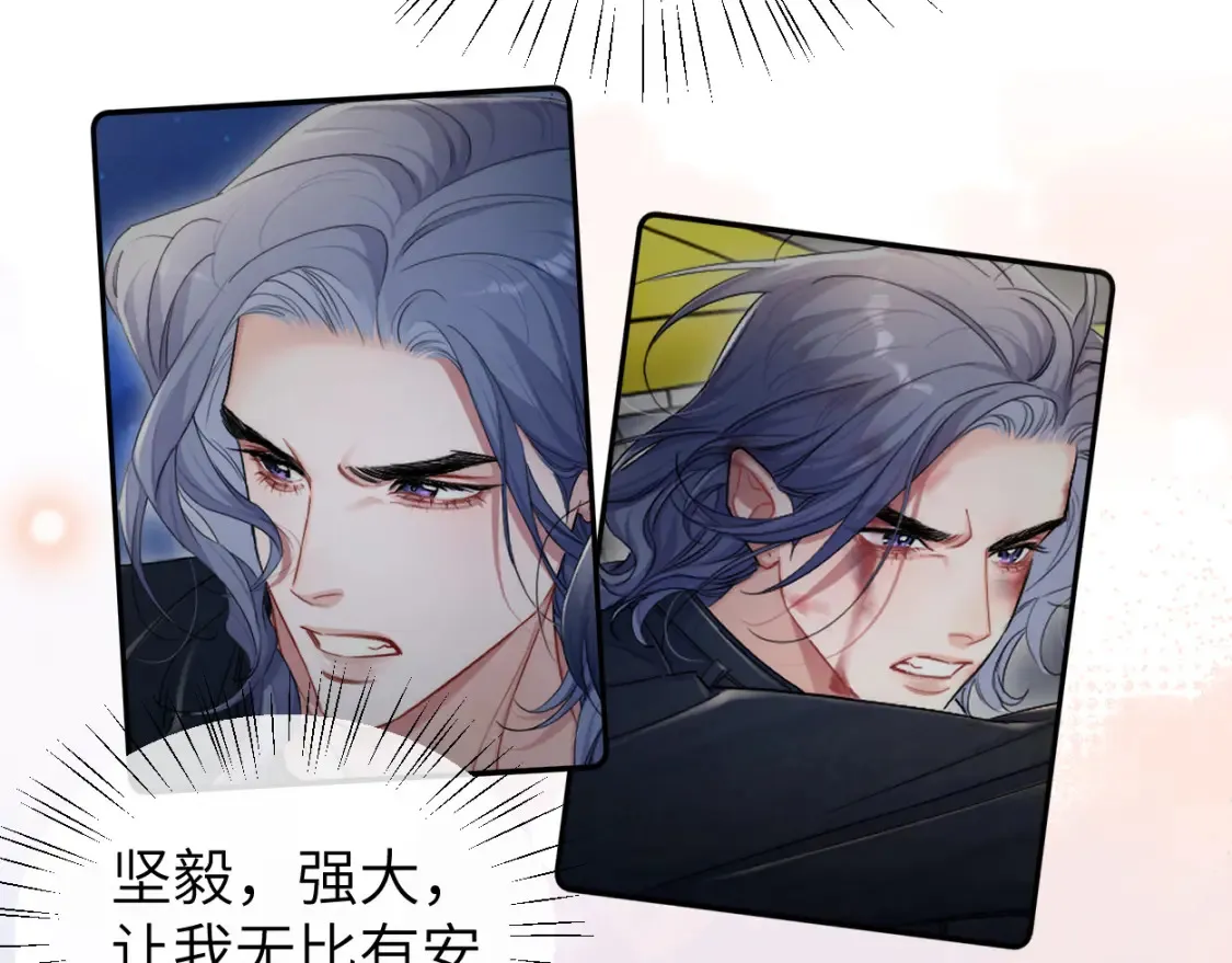 番外篇第4话 我在这个世界不孤单38