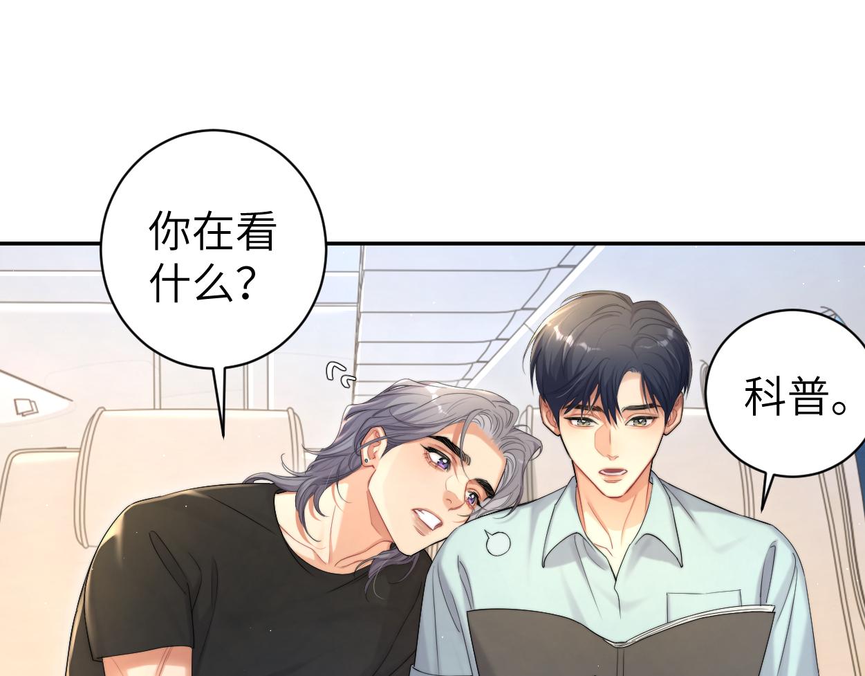 第67话 再唱一次给你听70