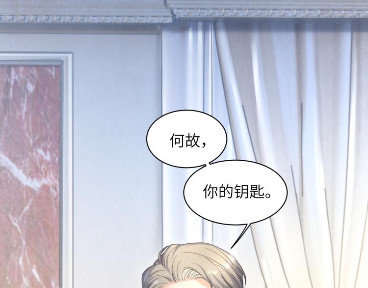 第28话 你们上周末见过了？59