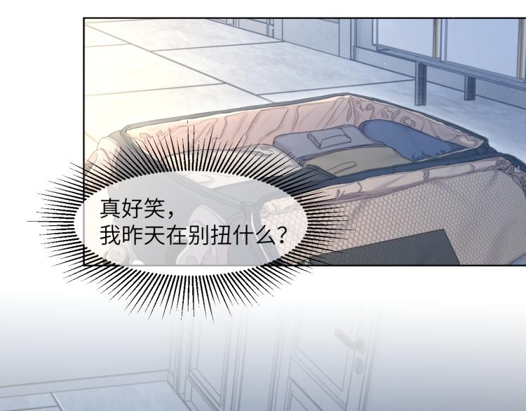 第37话 我可以体面地离开46