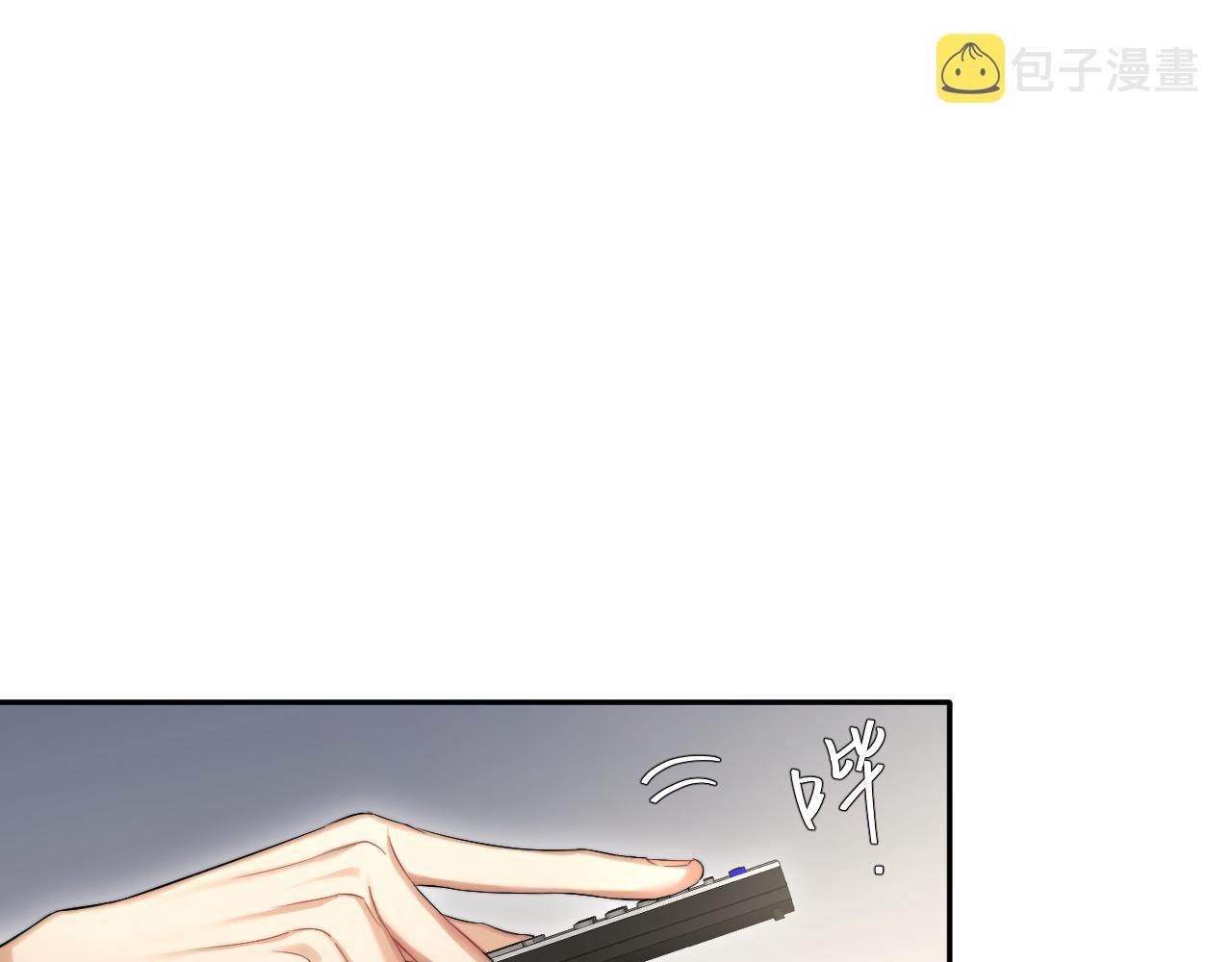 第49话 道歉？顶罪？67