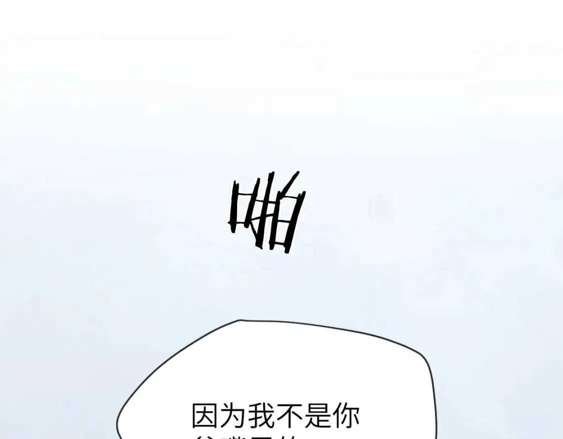 番外篇第3话 我们把未来过好18