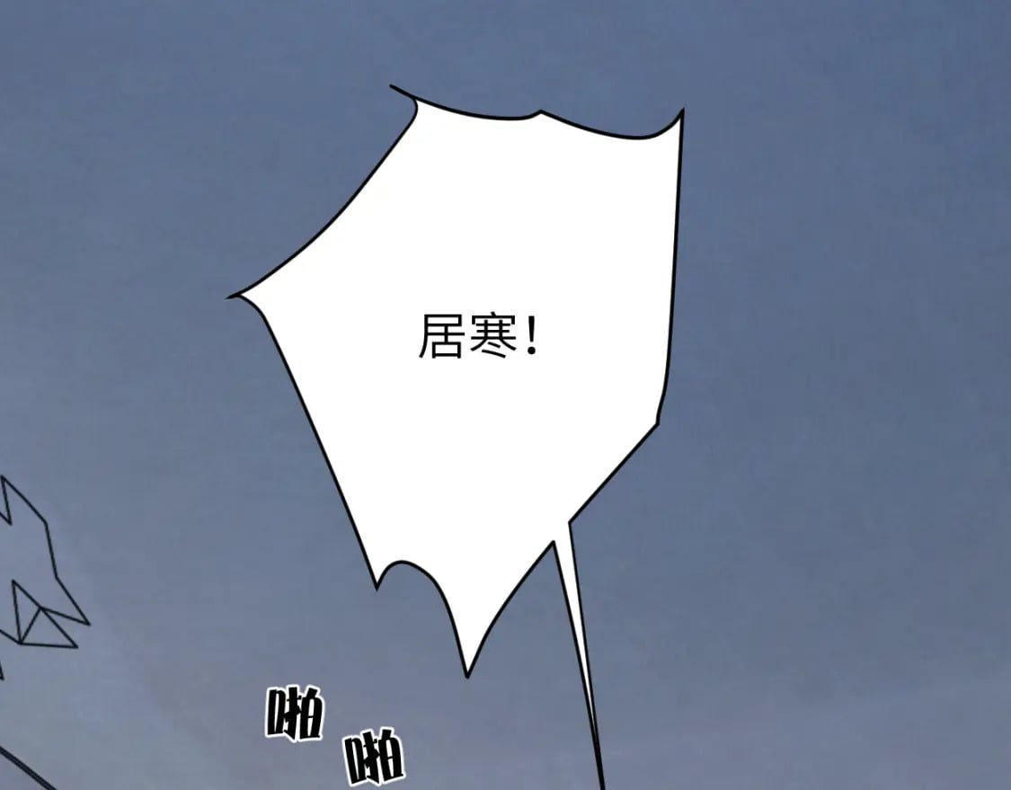 第101话 吓死我了…你吓死我了11