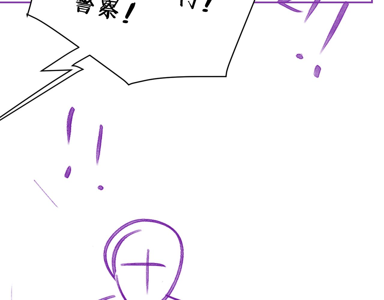 第46话 你怎么可能和我断？92