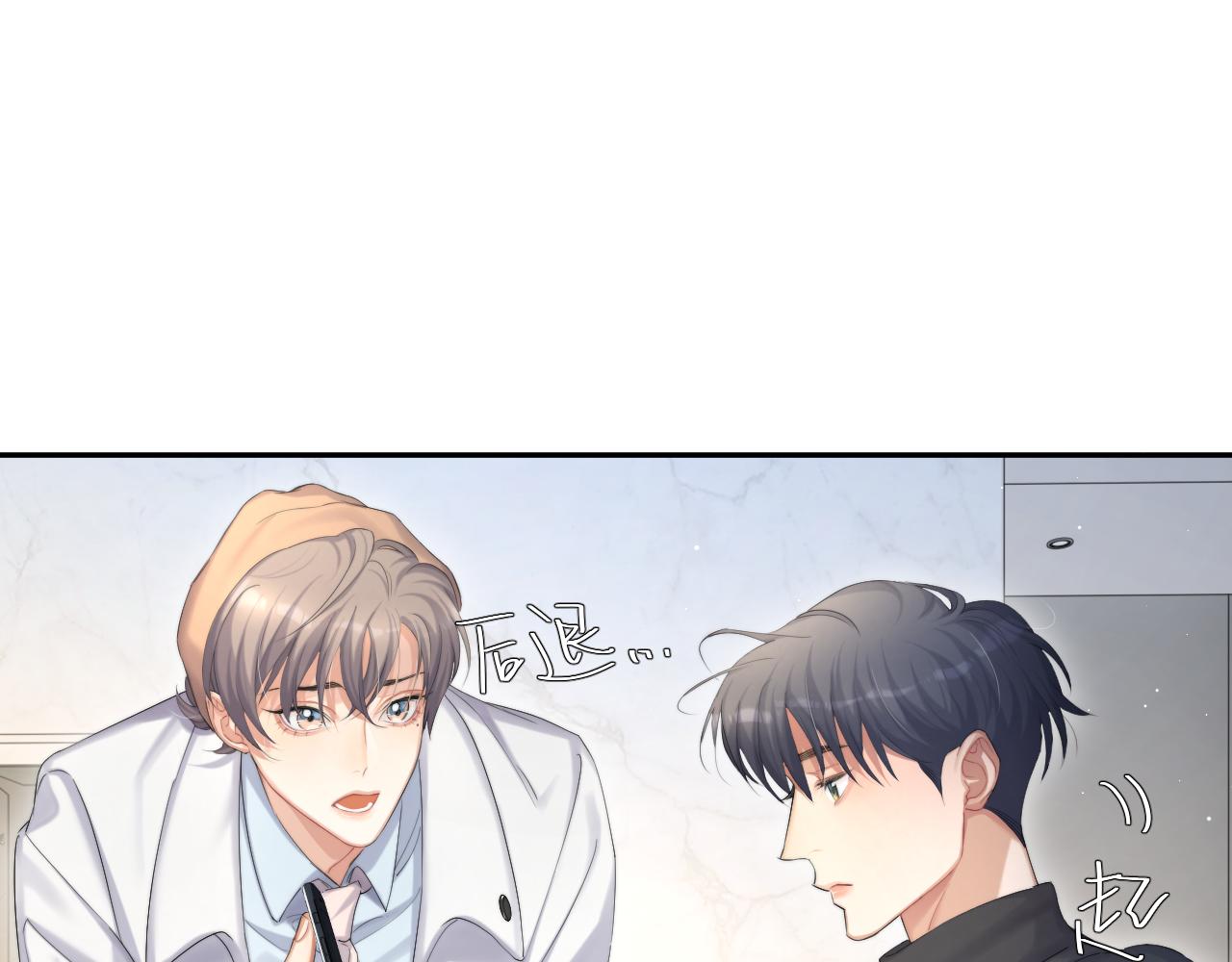 第45话 你看上的也不过如此36