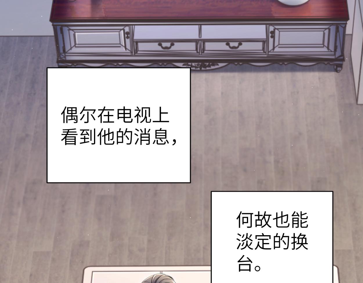 第86话 他要开演唱会了？80