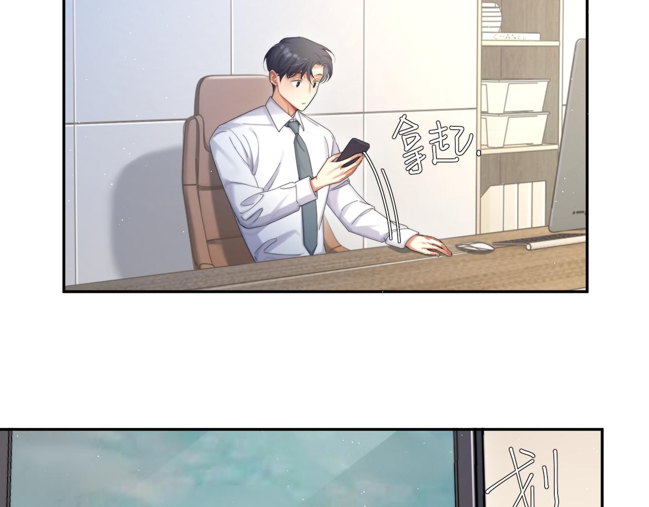 第39话 我宋居寒缺人吗？27