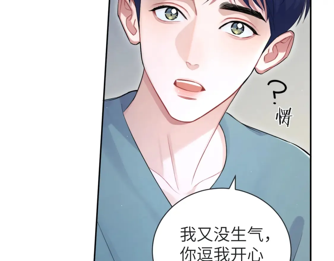 第113话 加倍珍惜60