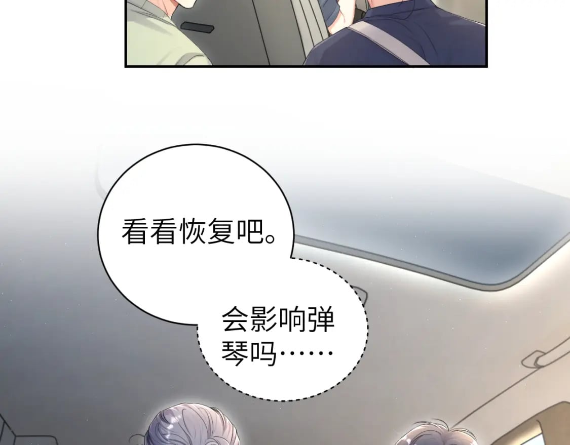 第114话 最好的生活14