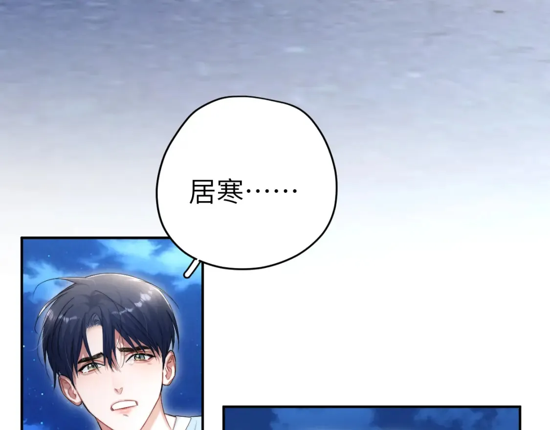 第100话 何故…快走69