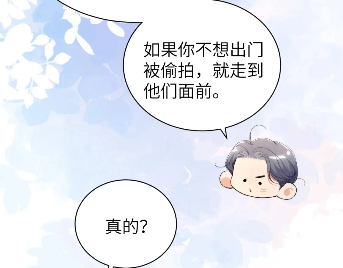 第115话 买买买！20