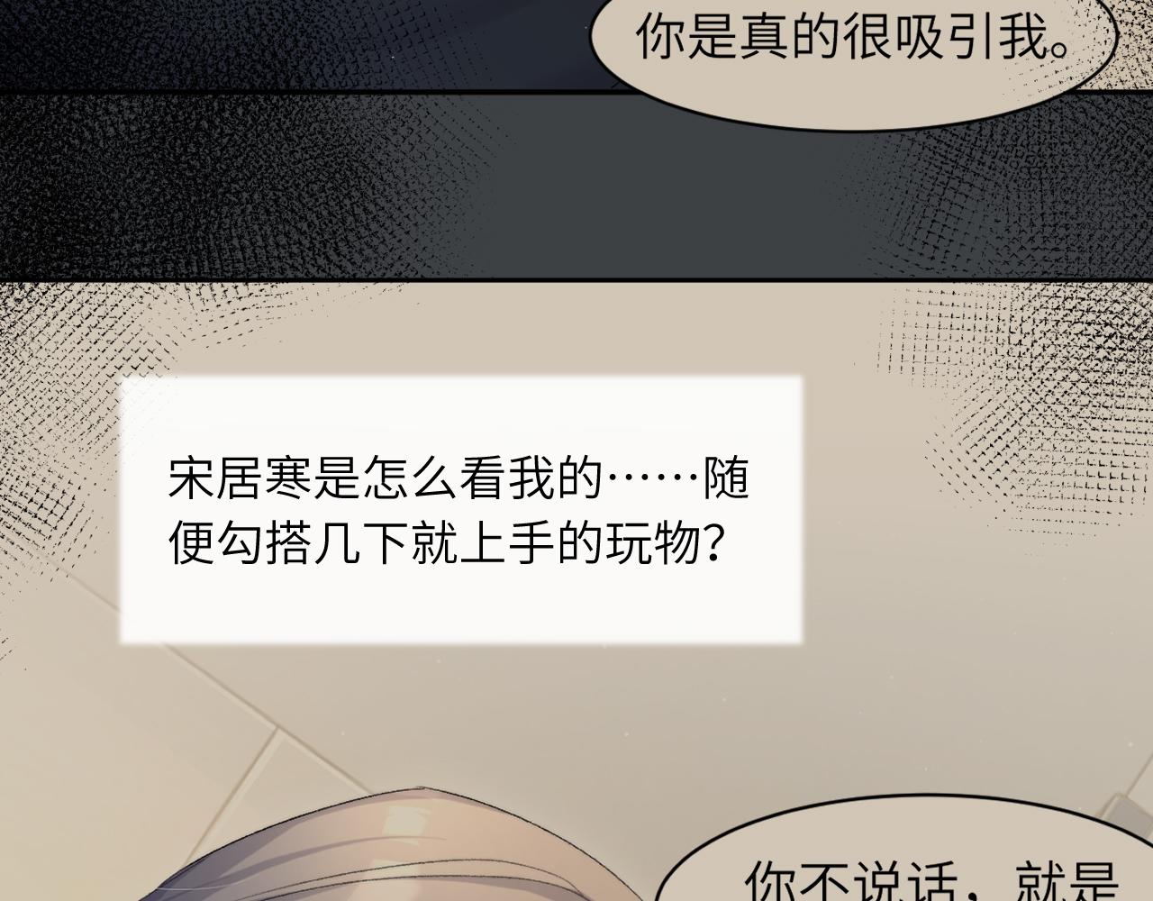第43话 笑话43