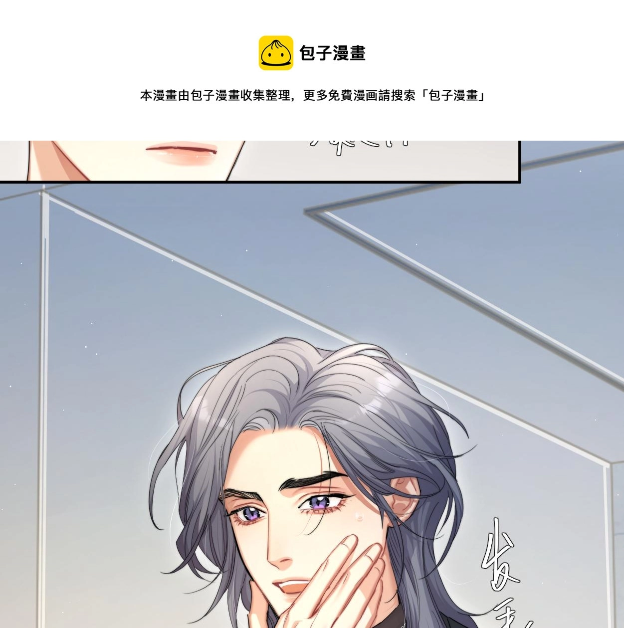 第一季完结篇 你们还要生孩子60