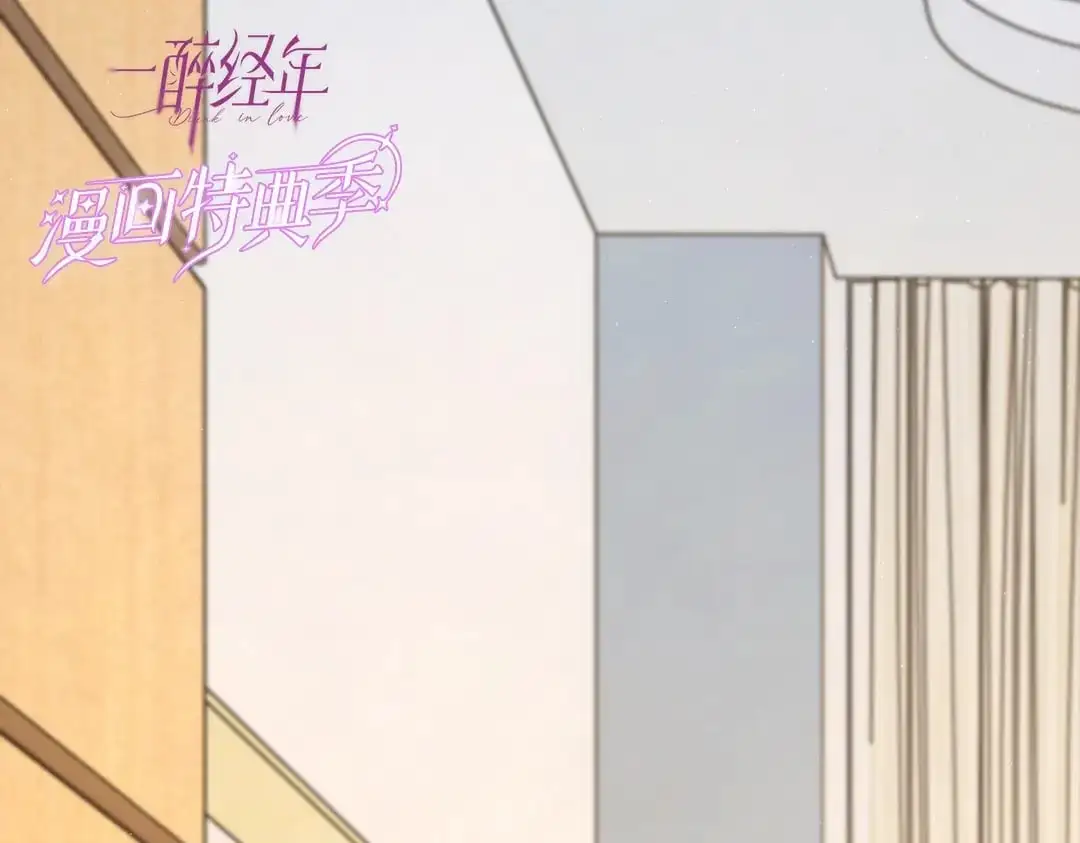 特典赠品-漫画福利图0227