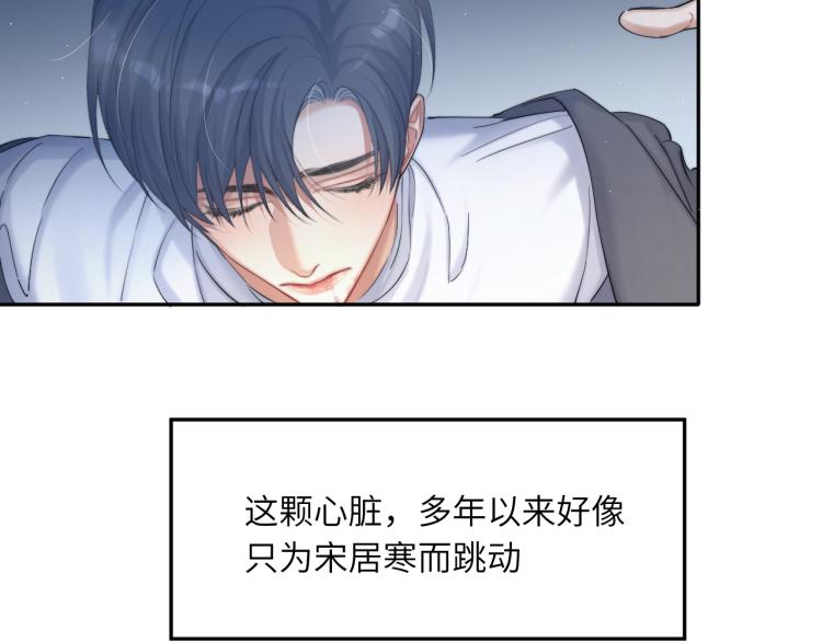 第31话 你腻烦我了？36