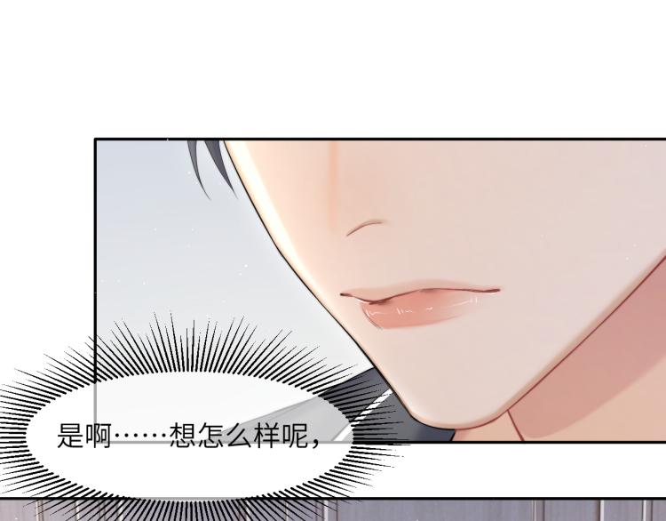 第33话 何故，你是故意的吧94