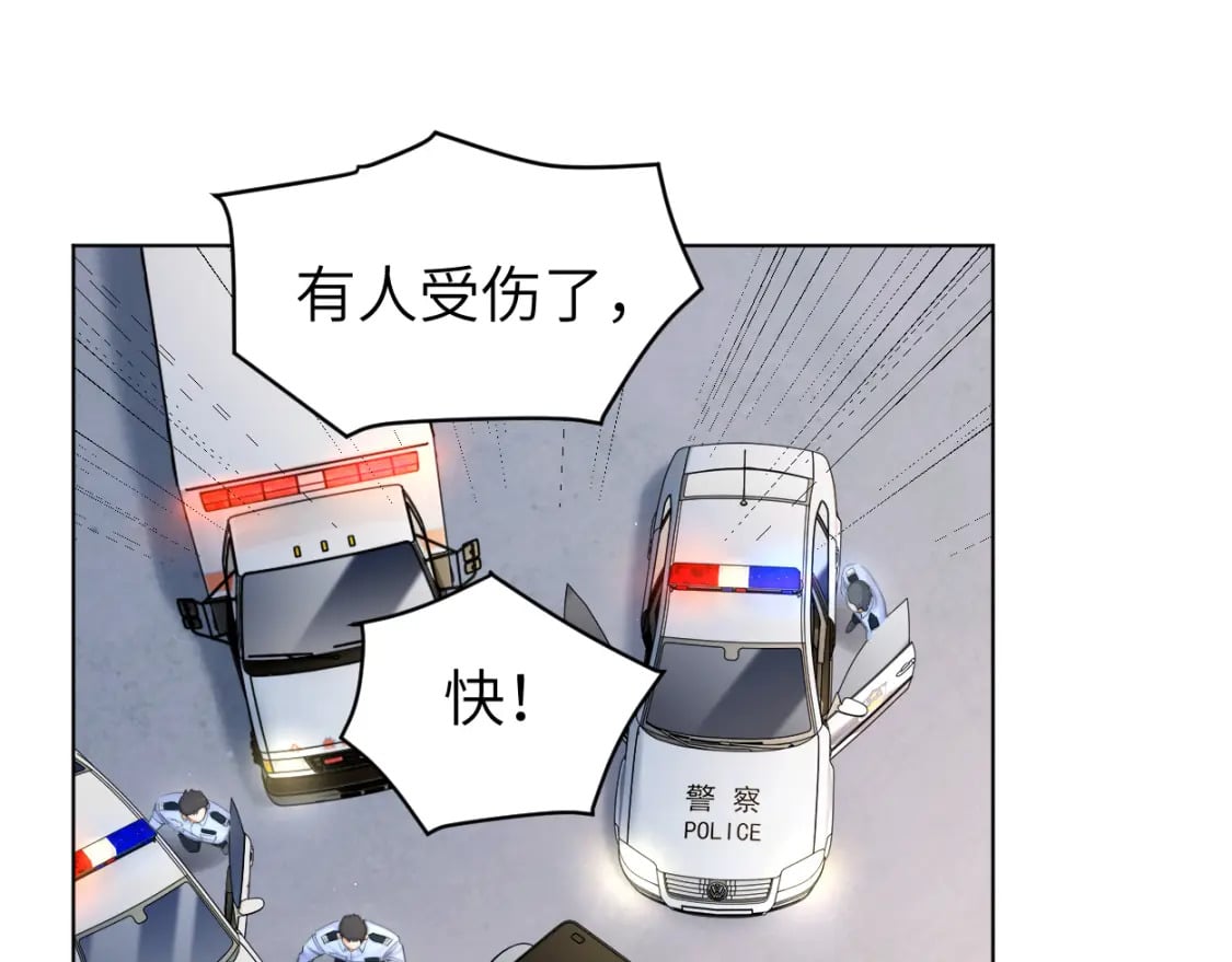 第102话 被人保护的滋味…11