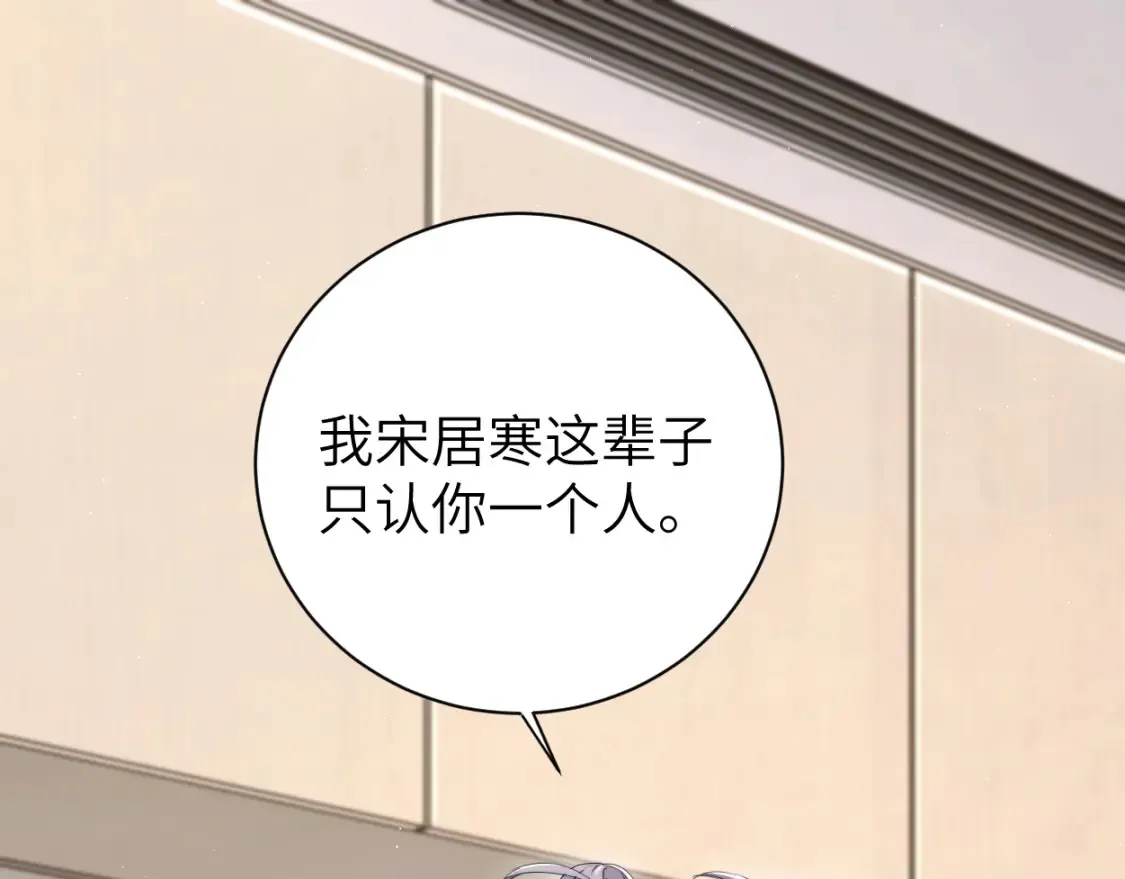 第115话 买买买！24