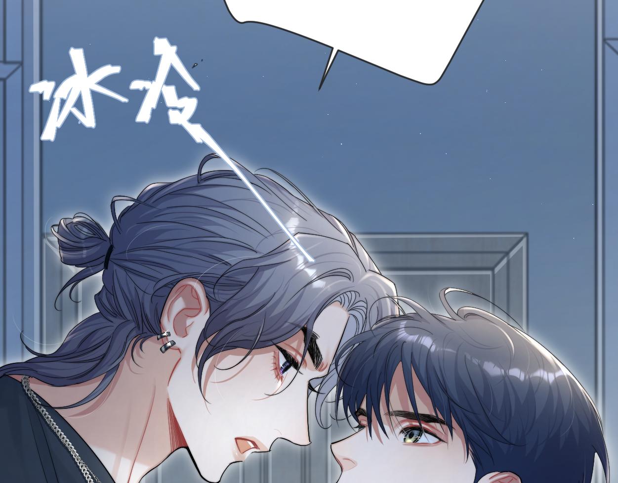 第76话 我在给你敲核桃啊!!!70