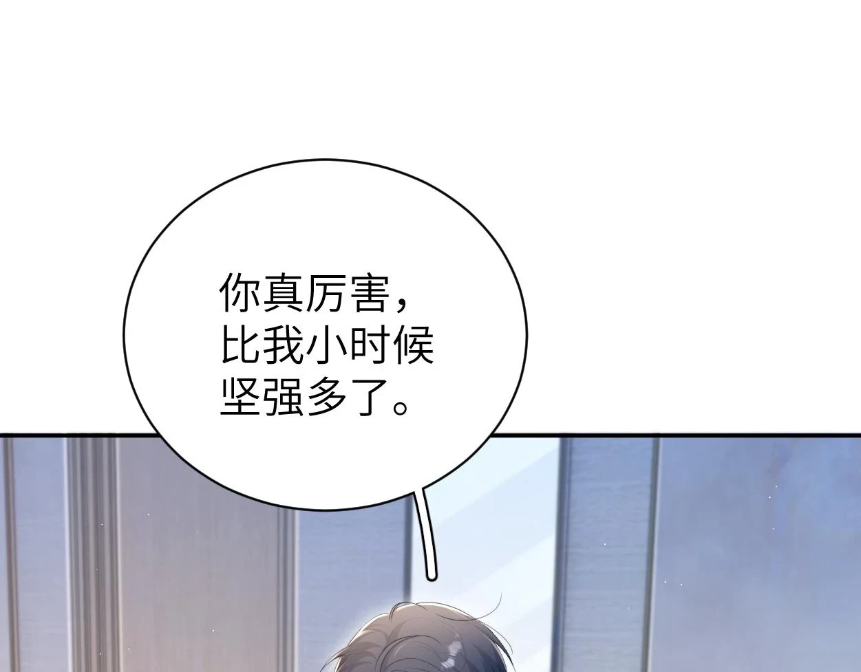 第94话 让我冷静一下111