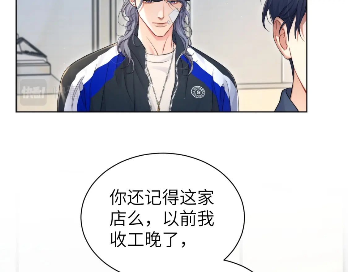 第96话 没事了…都没事了33
