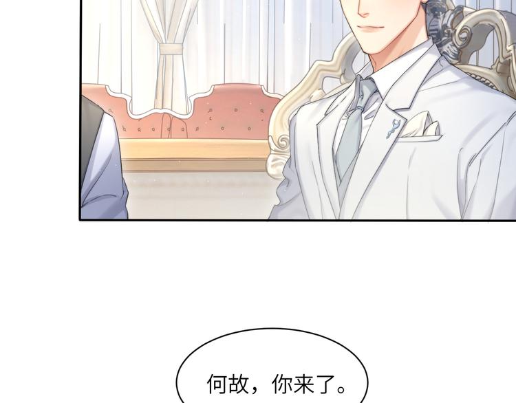 第28话 你们上周末见过了？46