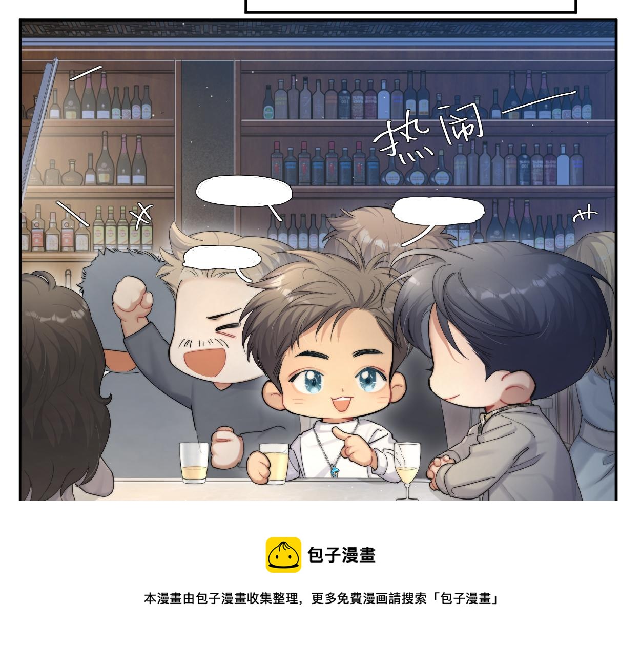 第57话 他真的追来了？！8
