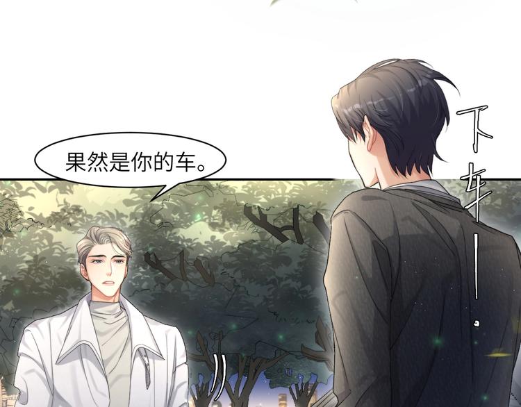 第8话 回到从前？66