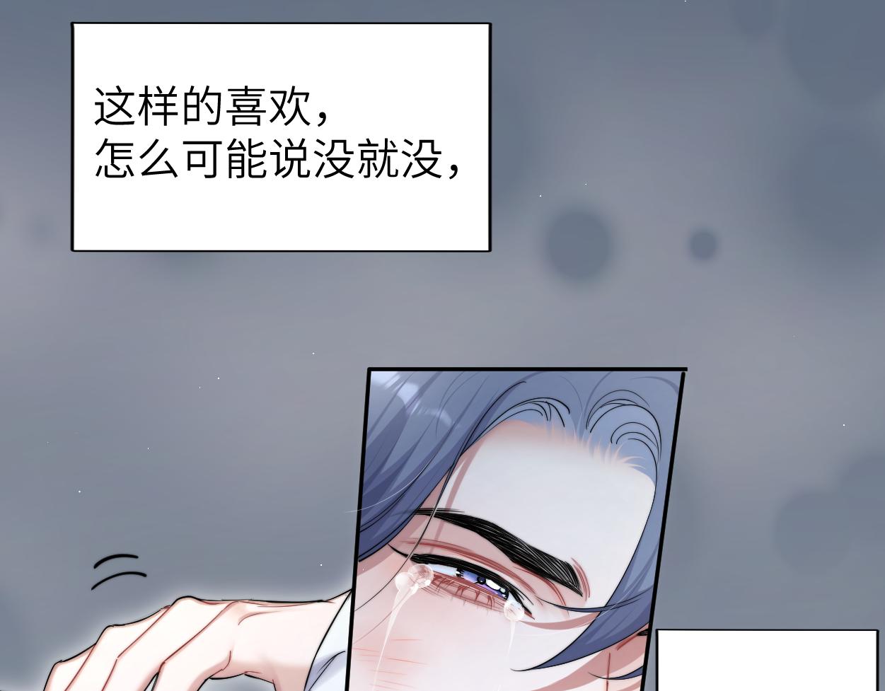 第72话 心疼59