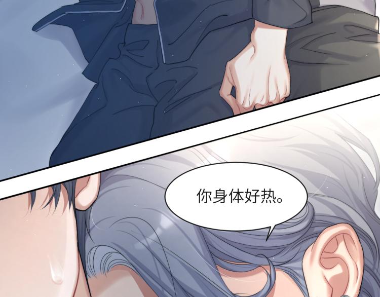 第33话 何故，你是故意的吧22