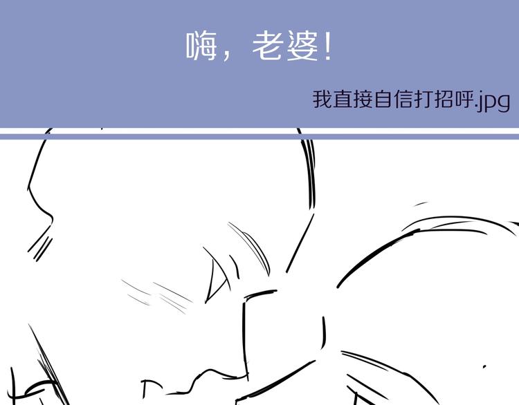 第9话 亲密88