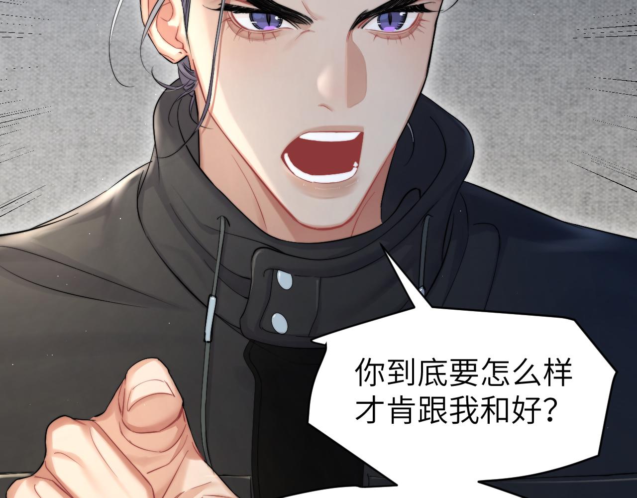 第51话 你赶我走？78