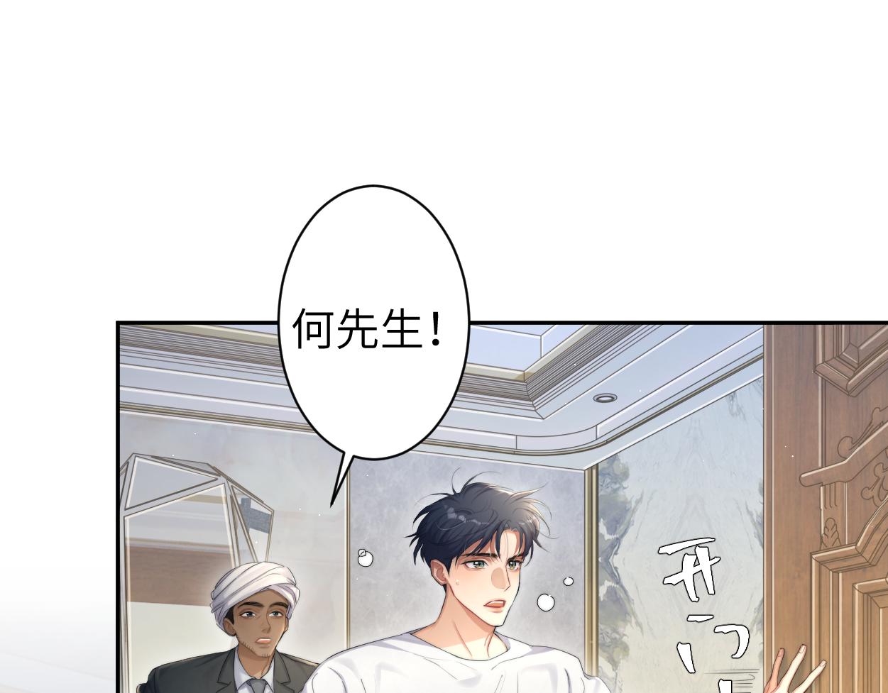 第62话 我们好聚好散吧9